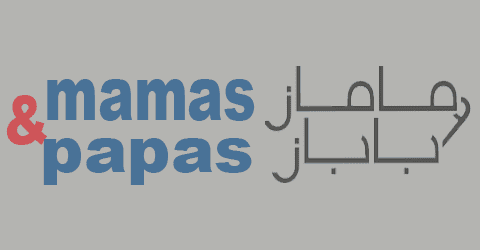 كود خصم ماماز اند باباز 2025 كوبون 80% mamasandpapas (الأفضل)